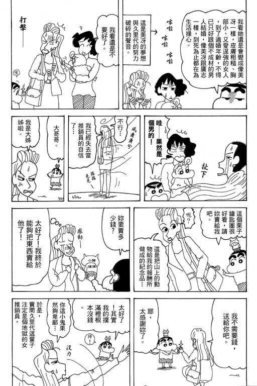 第35卷