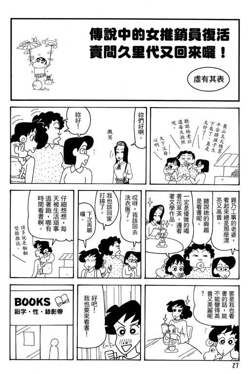 第35卷