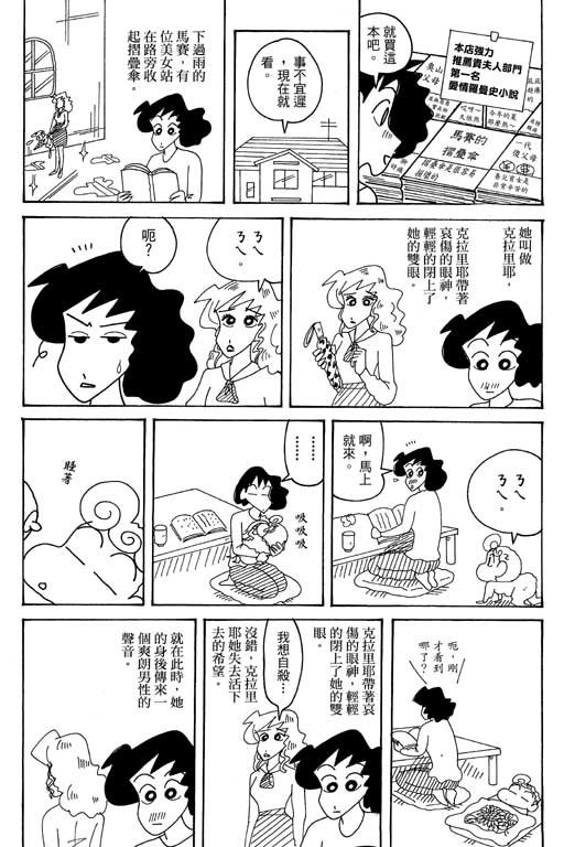 第35卷