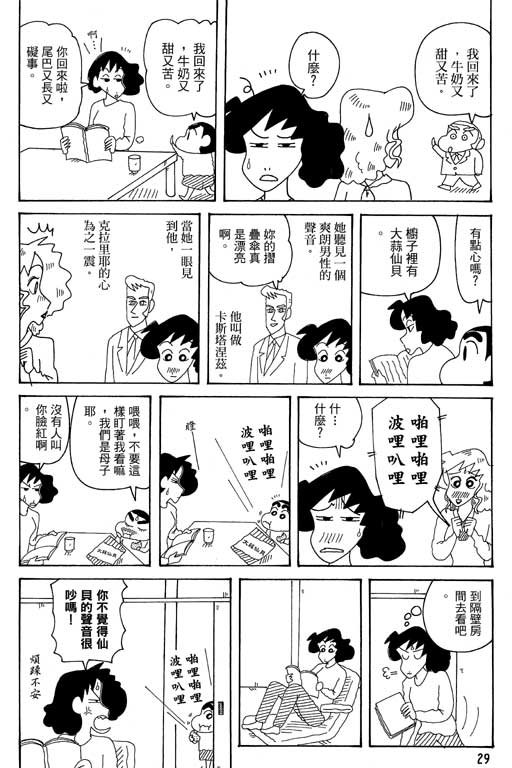 第35卷