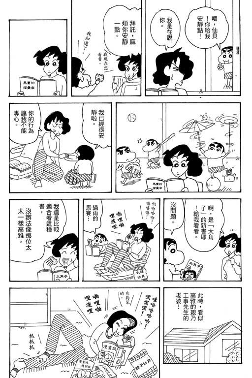 第35卷