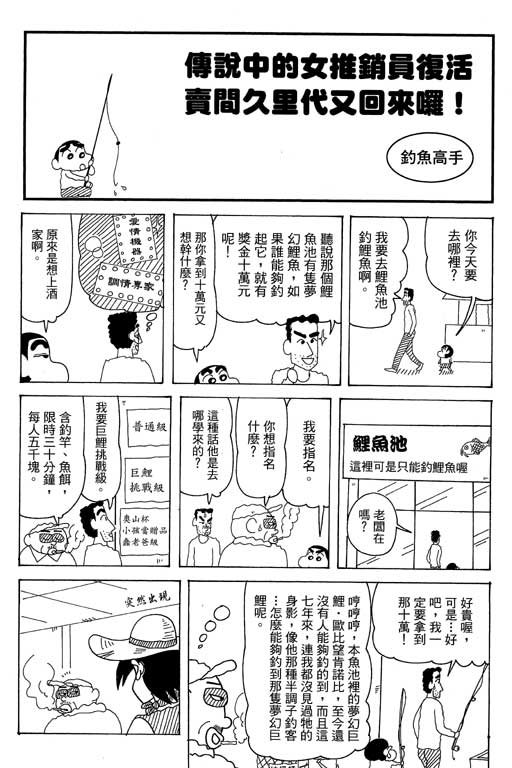 第35卷