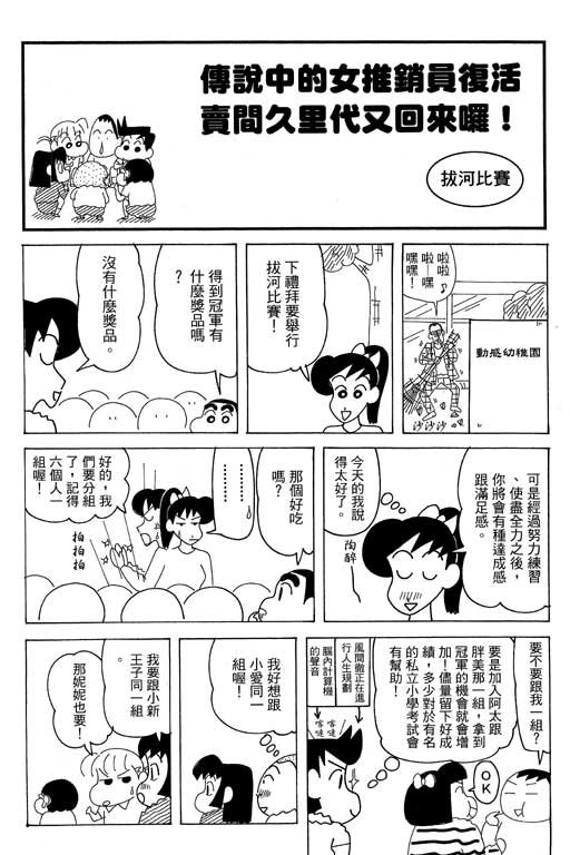 第35卷