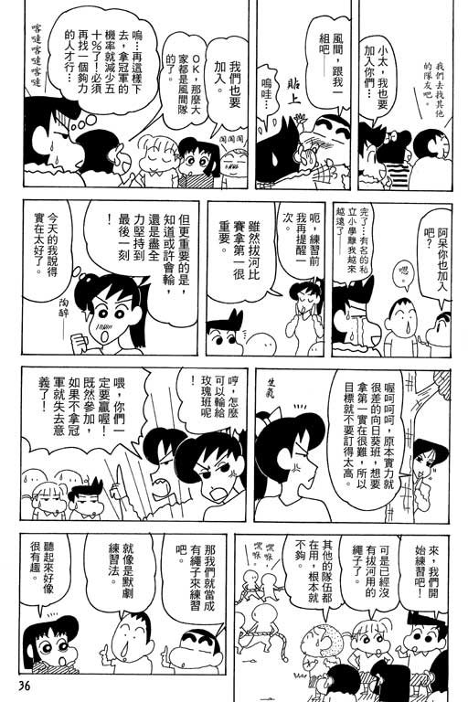 第35卷