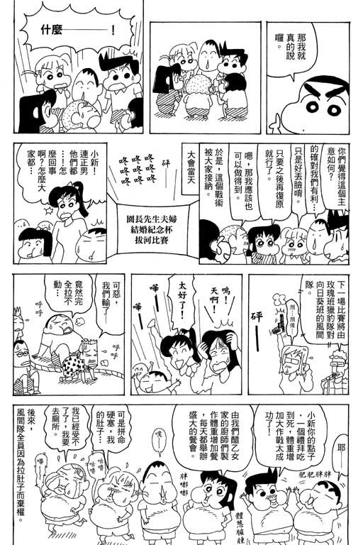 第35卷