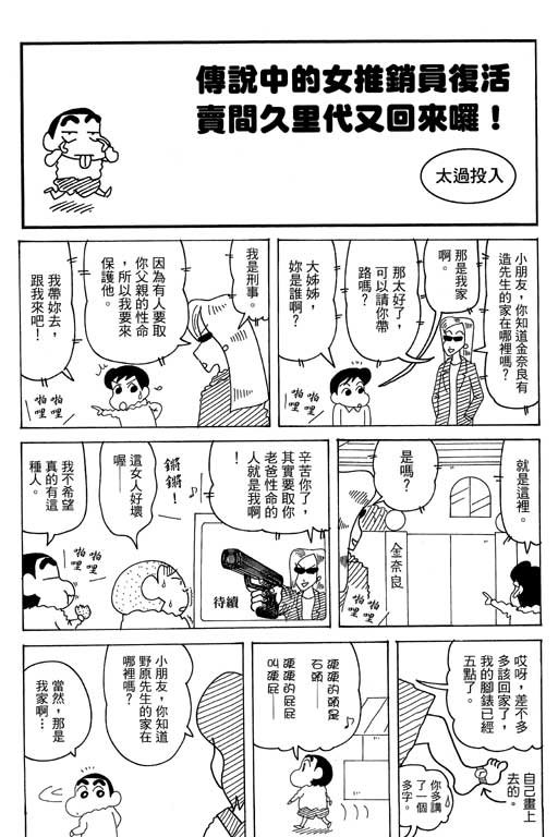 第35卷