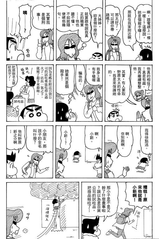 第35卷