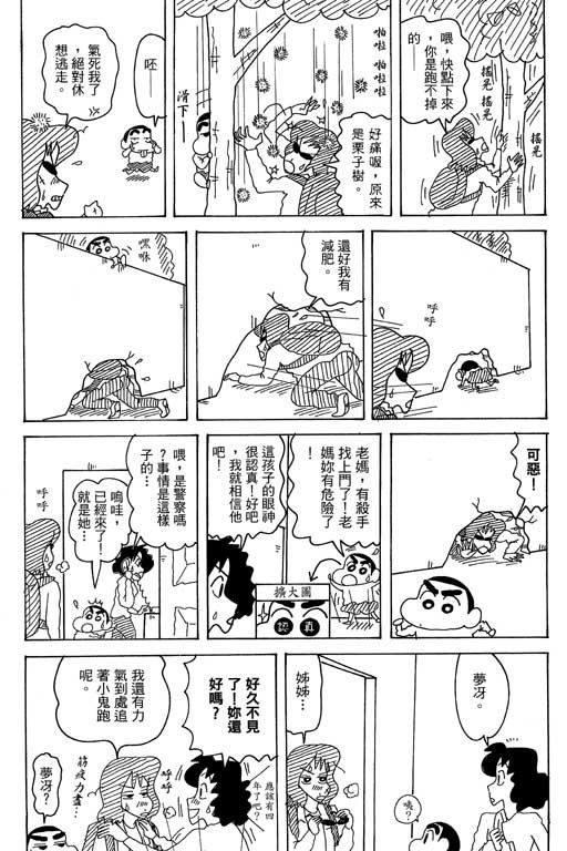 第35卷