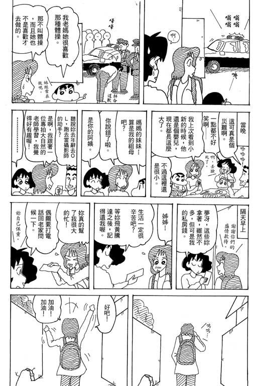 第35卷
