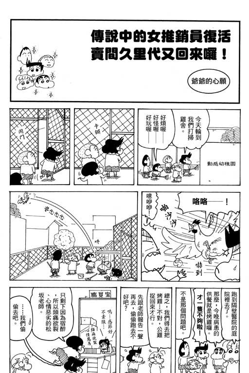 第35卷