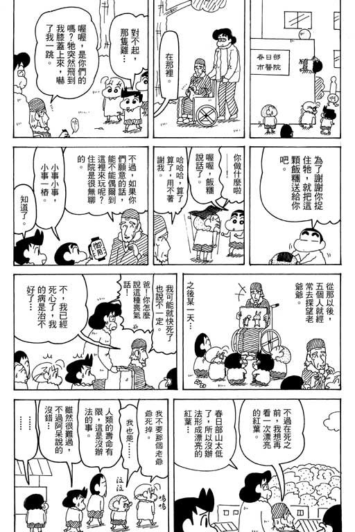 第35卷