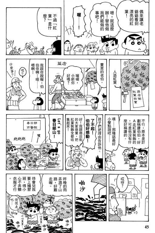 第35卷
