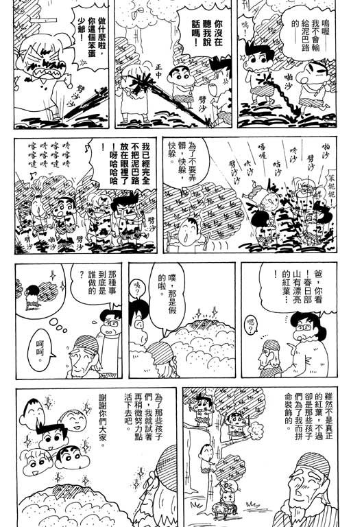 第35卷