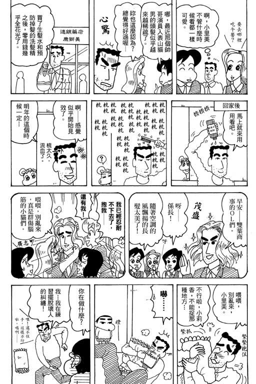 第35卷