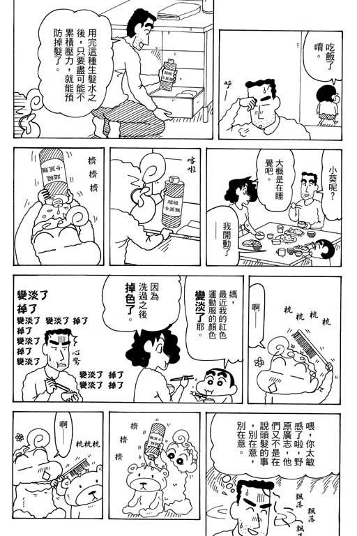 第35卷