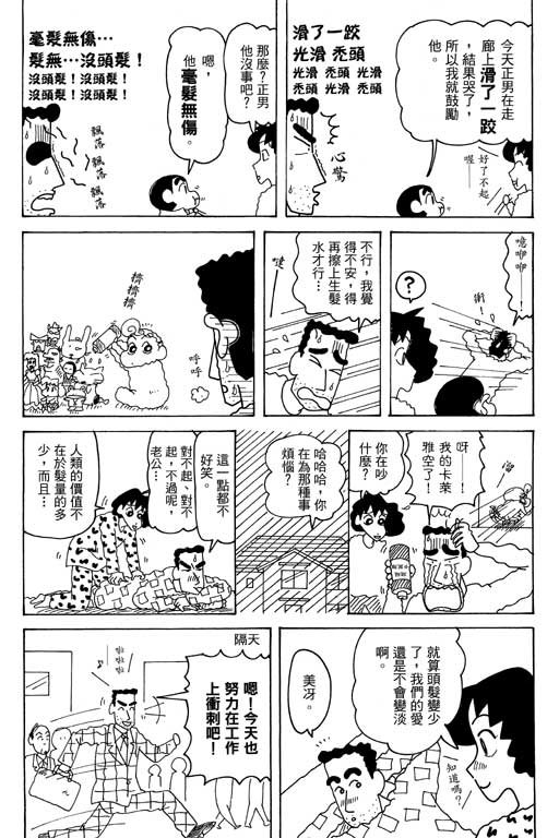 第35卷