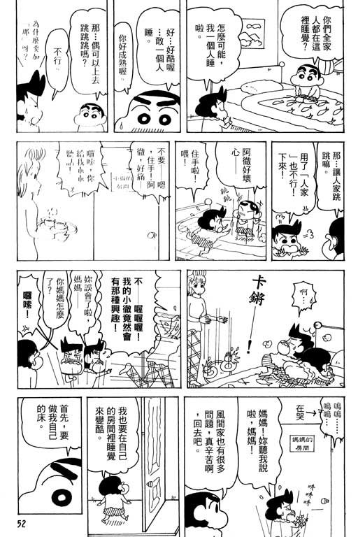 第35卷