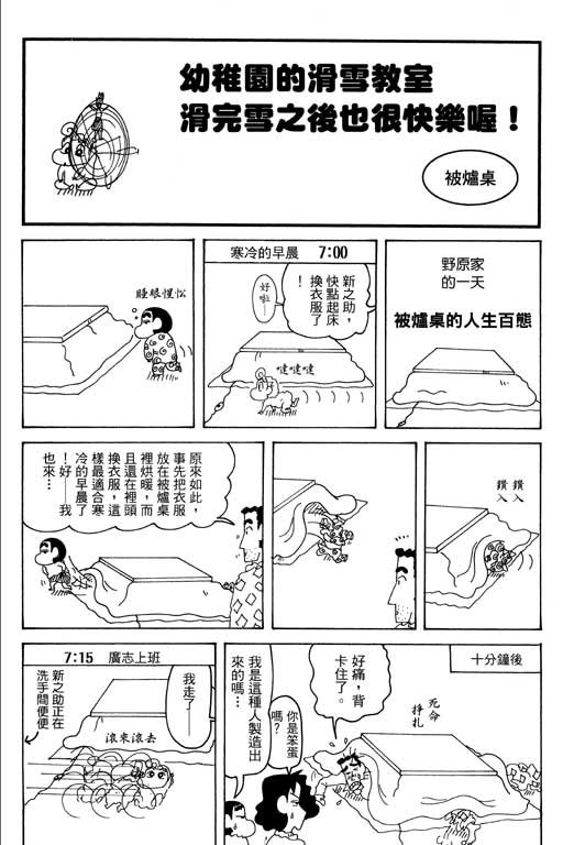 第35卷