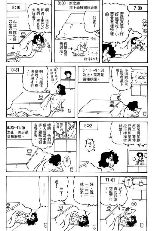 第35卷