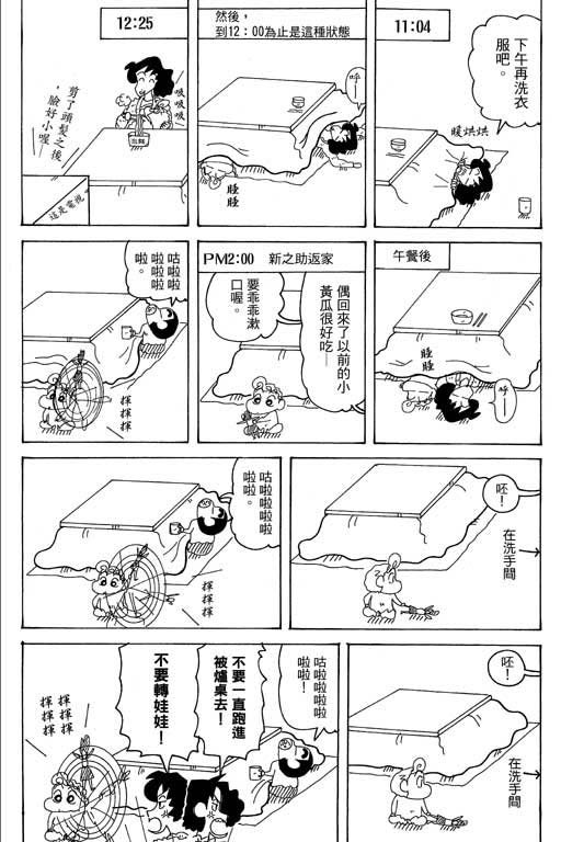 第35卷