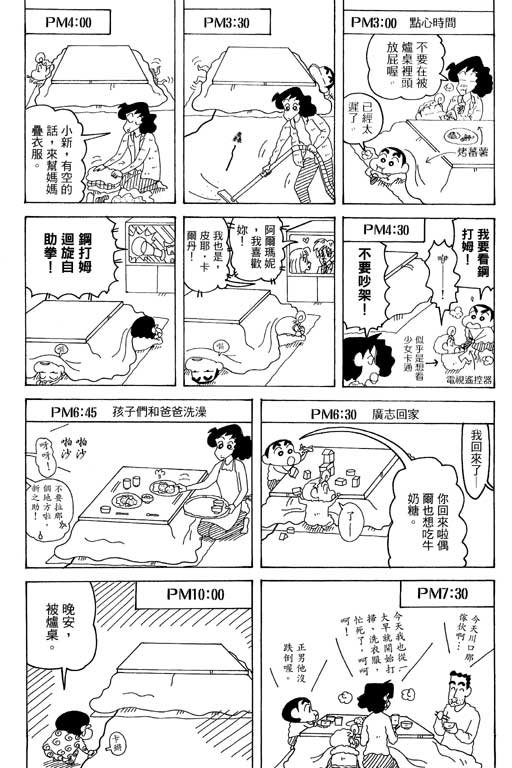第35卷