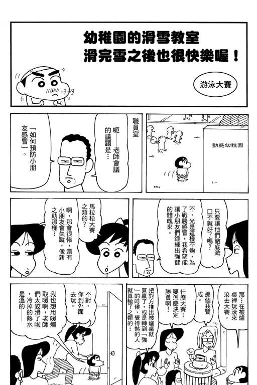 第35卷