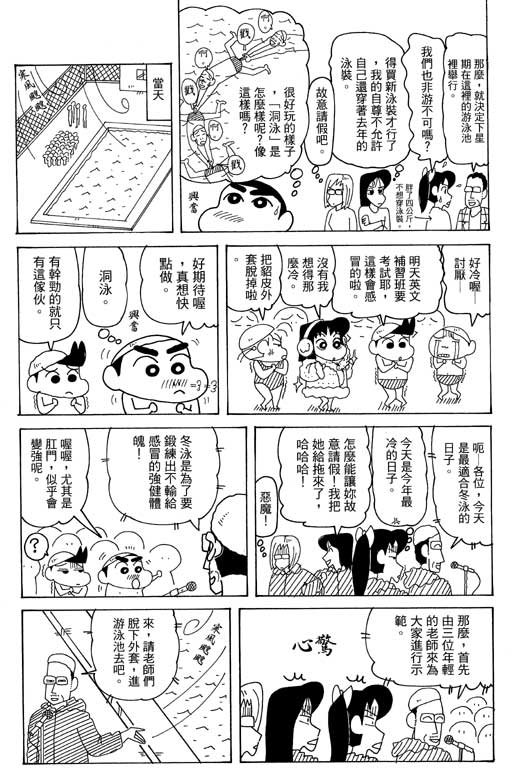 第35卷