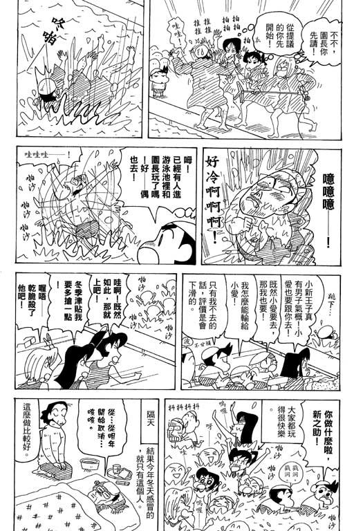 第35卷