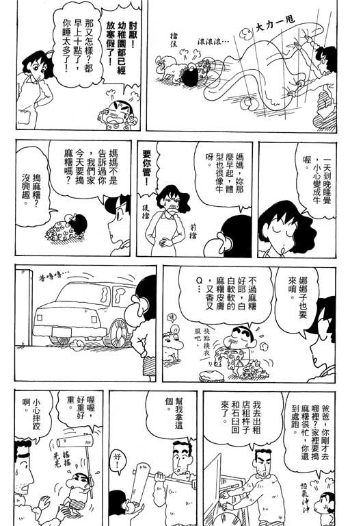 第35卷