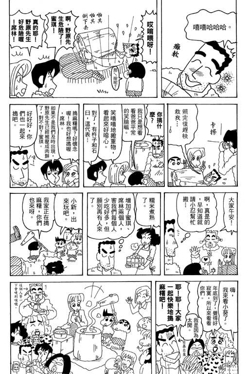 第35卷