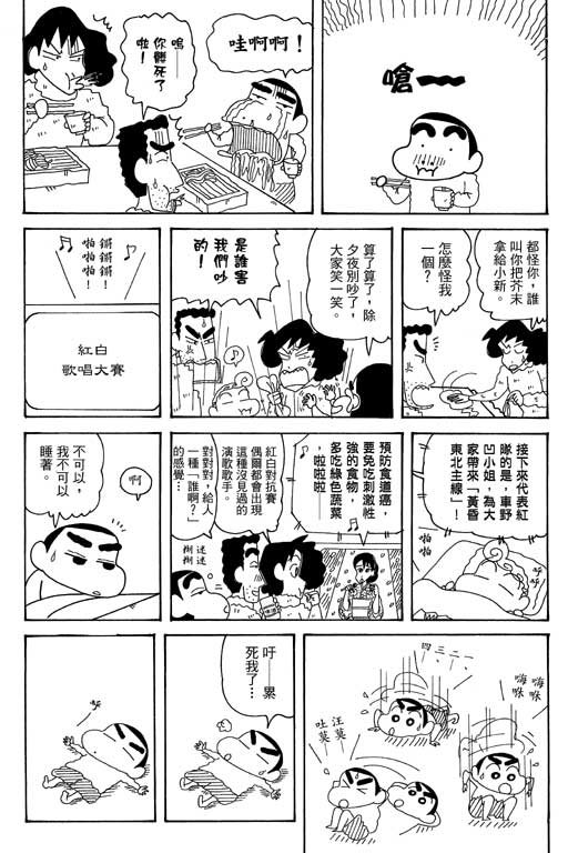 第35卷
