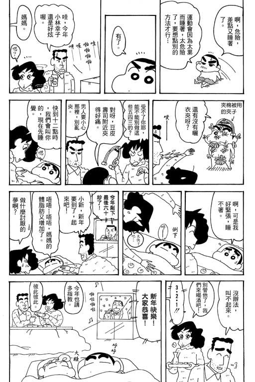 第35卷