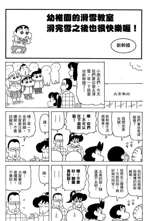 第35卷