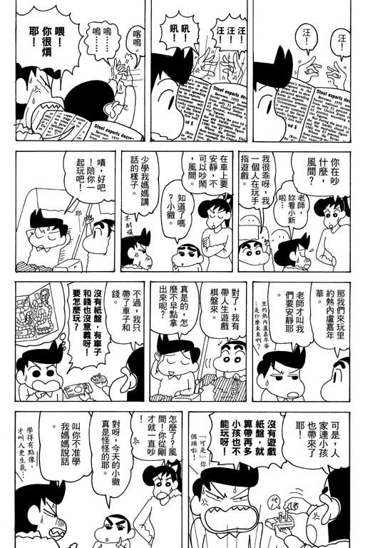 第35卷