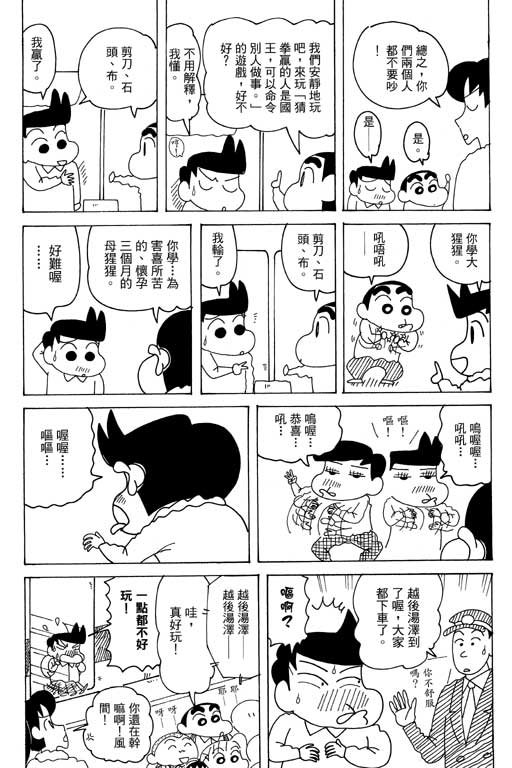 第35卷
