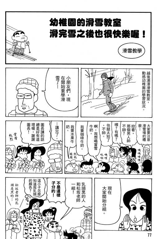 第35卷