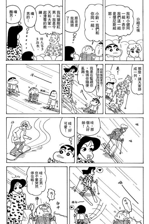 第35卷