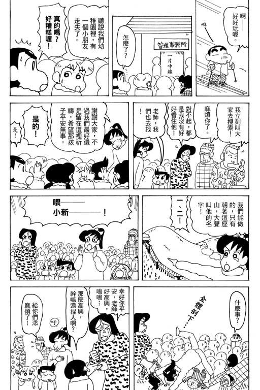 第35卷