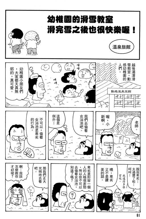 第35卷