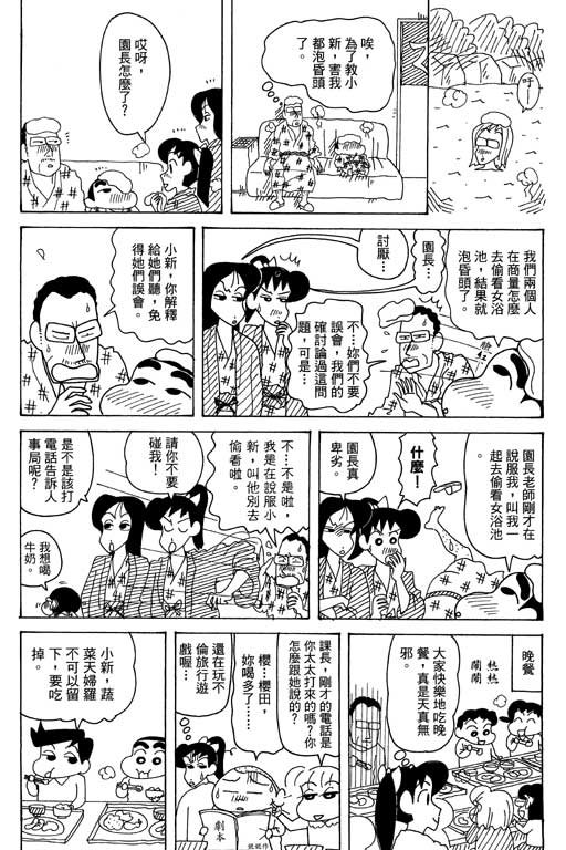 第35卷