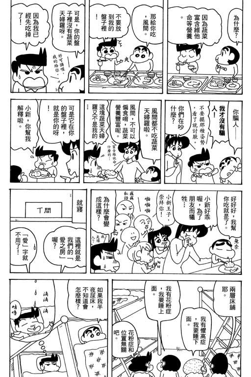 第35卷