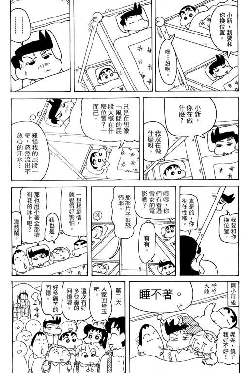第35卷