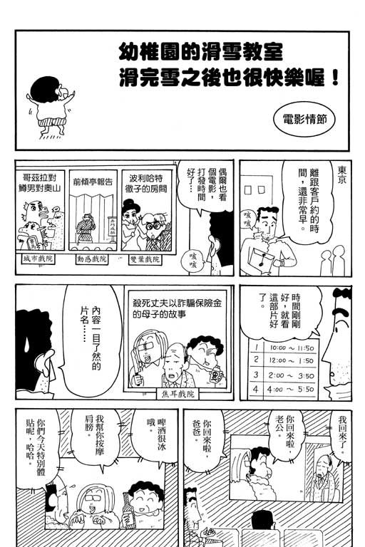 第35卷