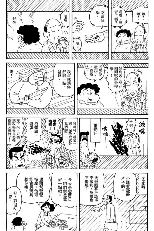 第35卷