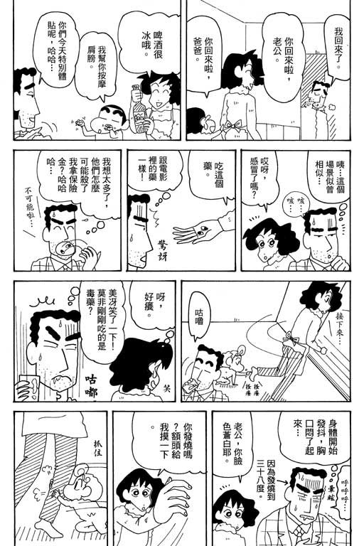 第35卷