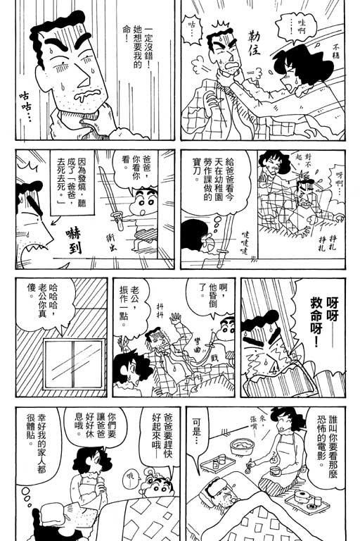 第35卷