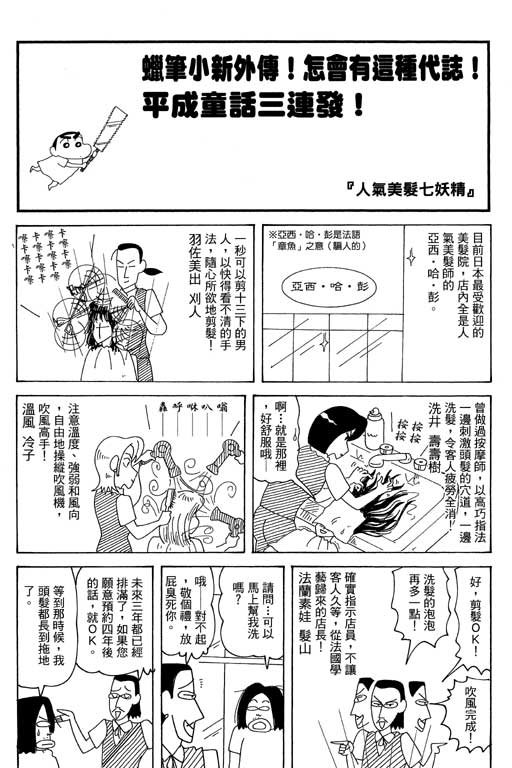 第35卷