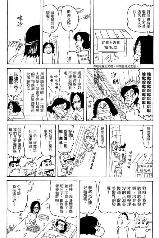 第35卷