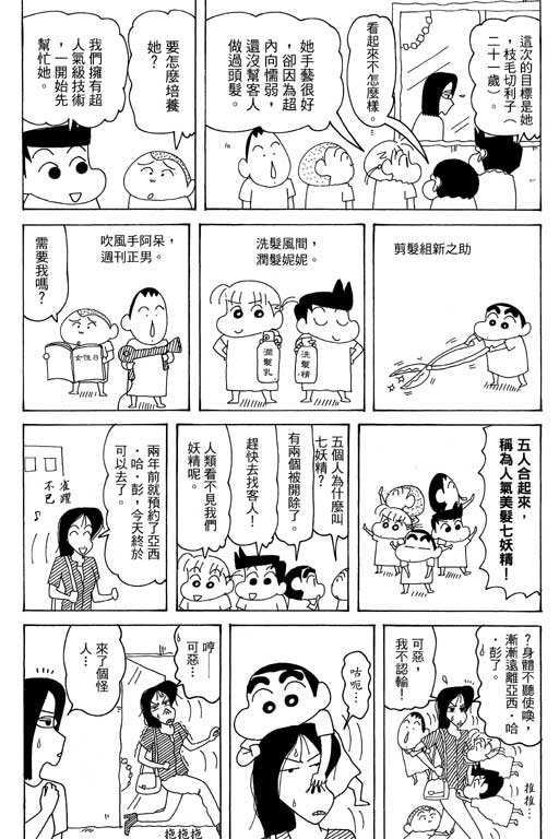 第35卷