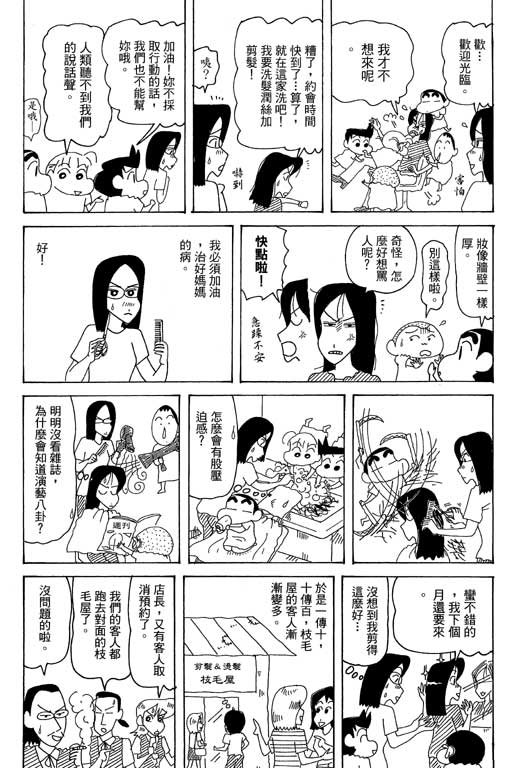 第35卷